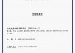 注册商标