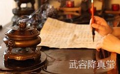 道医与中医的核心区别|读懂古医“治未病”的养生大道
