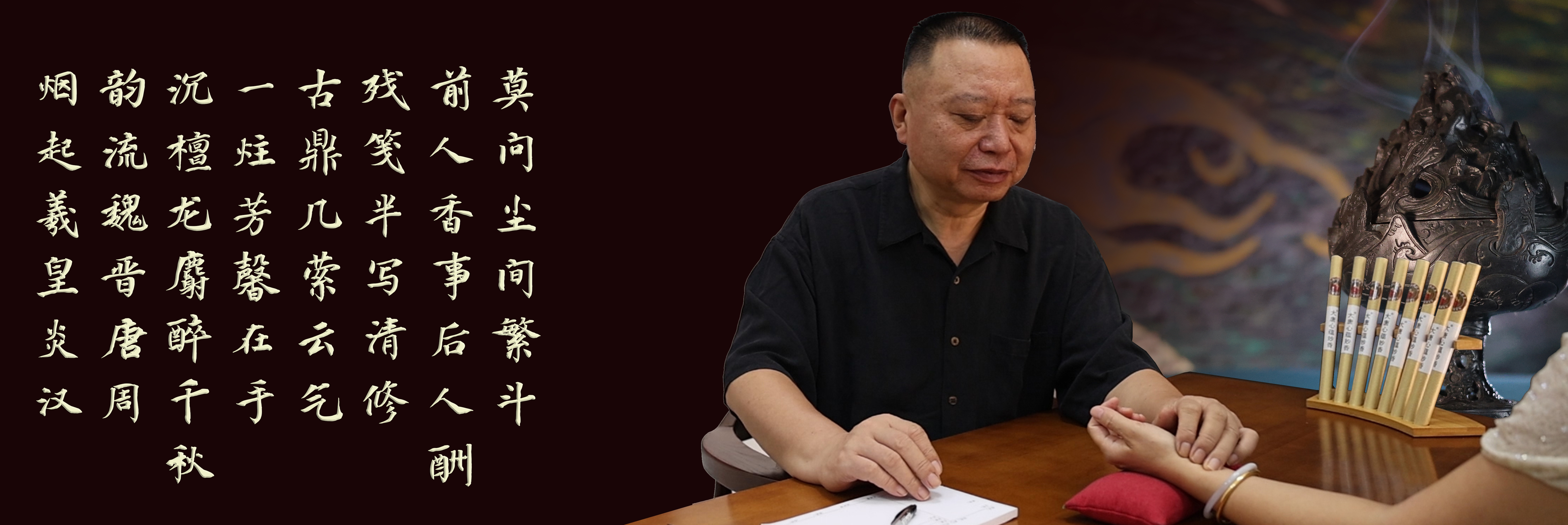 武容降真堂